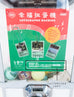 Lovechapon (Gachapon) Machine Rental