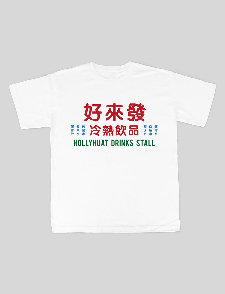 Drinks Stall Signboard T-Shirt