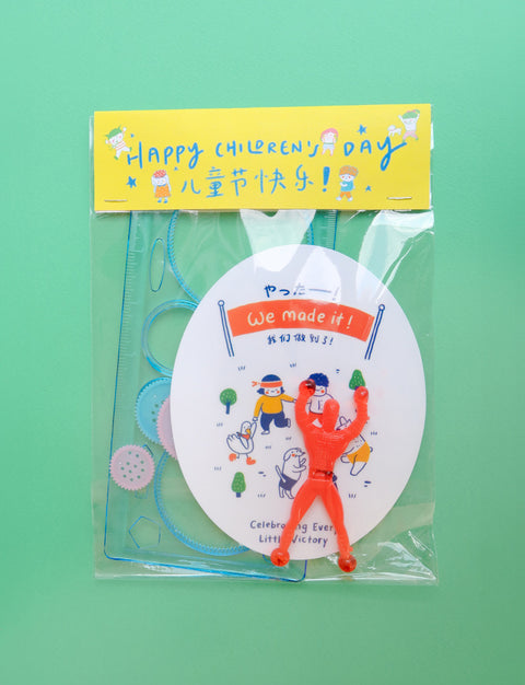 Children's Day Gift Pack 02