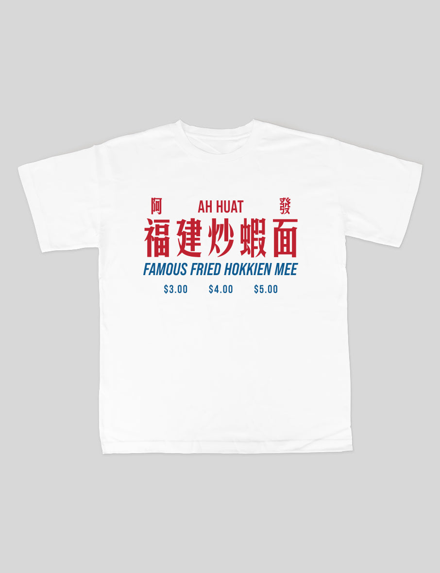 Hokkien Mee Signboard T-Shirt