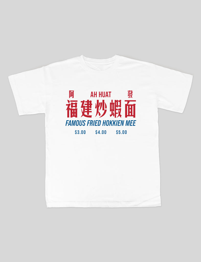 Hokkien Mee Signboard T-Shirt