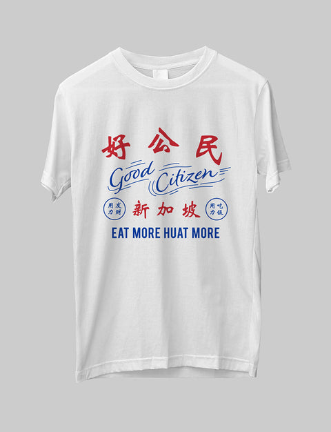 Vintage Good Citizen T-Shirt