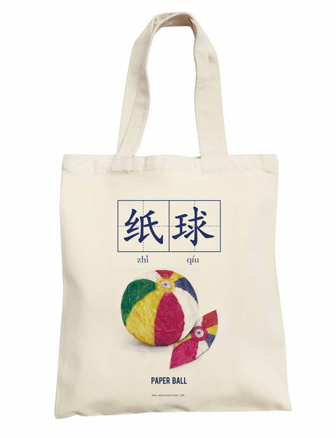 Paper Ball Totebag (PRE-ORDER)