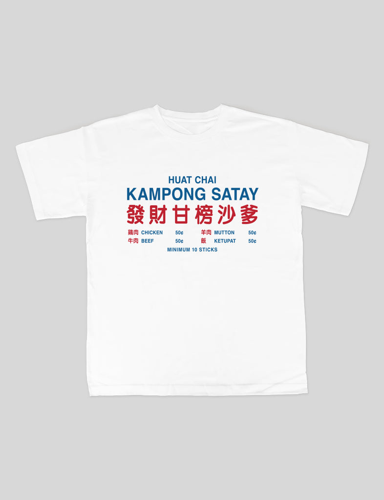 Kampong Satay Signboard T-Shirt