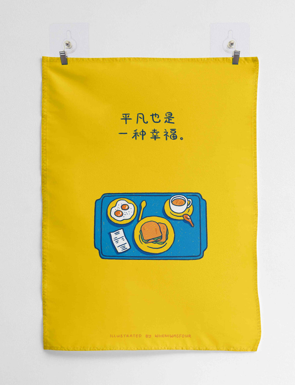 Simple Life, True Happiness Tapestry