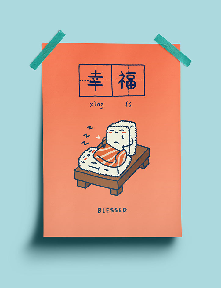 Blessed 幸福 Poster - Home by wheniwasfour | 小时候, Singapore local artist online gift store