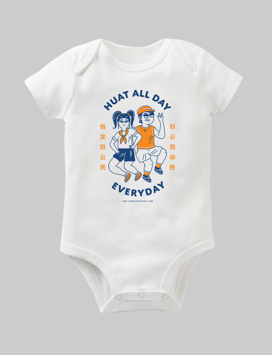 Huat All Day Baby Romper - Apparel by wheniwasfour | 小时候, Singapore local artist online gift store