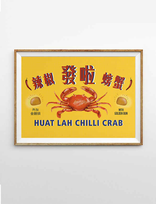 Chili Crab Poster - Home by wheniwasfour | 小时候, Singapore local artist online gift store