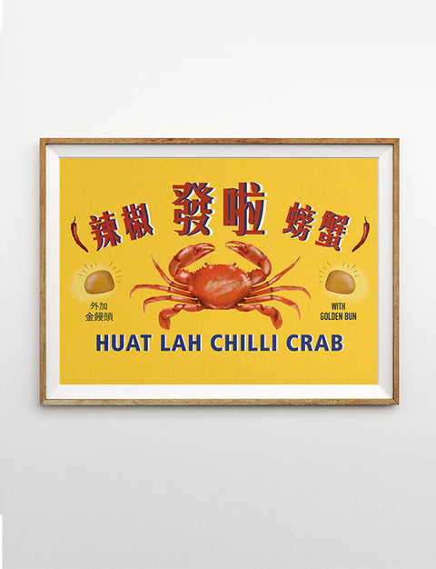 Chili Crab Poster - Home by wheniwasfour | 小时候, Singapore local artist online gift store