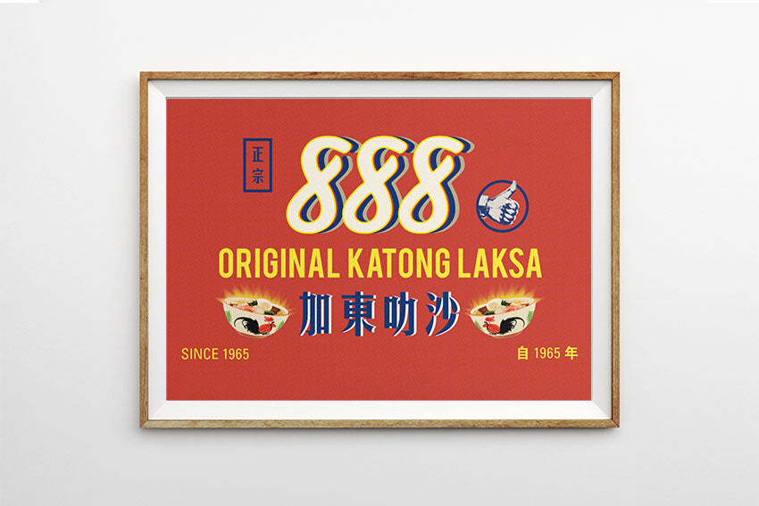 Katong Laksa Wall Poster
