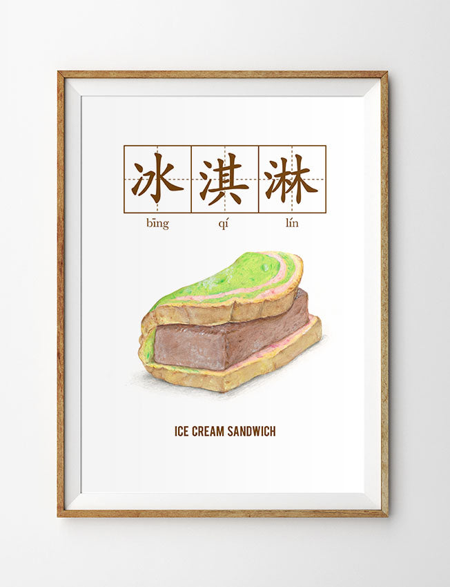 Iconic Singapore Ice Cream Sandwich Poster