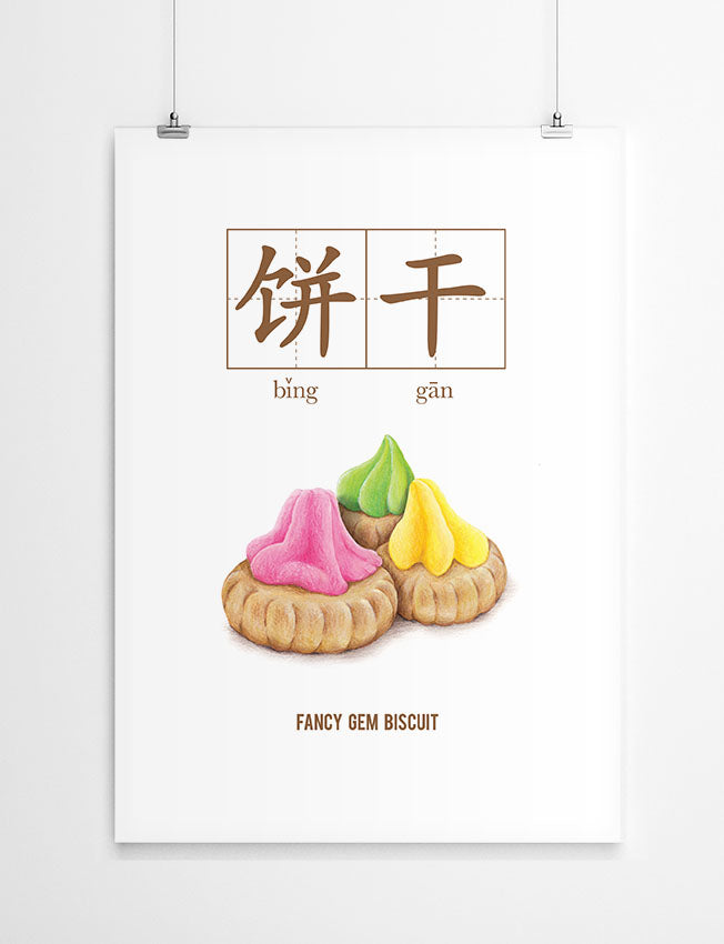 Fancy Gem Biscuit Poster