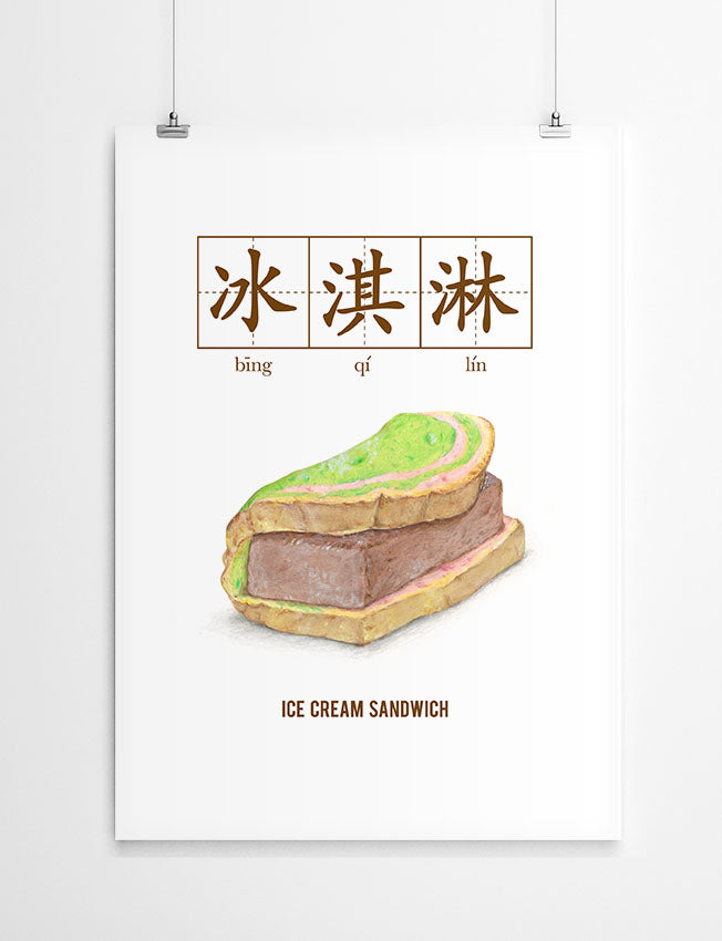 Singapore Ice Cream Sandwich Poster