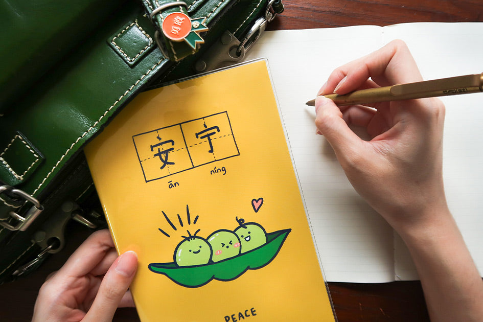 Peace A5 Notebook - Notebooks by wheniwasfour | 小时候, Singapore local artist online gift store