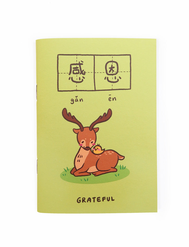 Grateful 感恩 A6 Notebook - Notebooks by wheniwasfour | 小时候, Singapore local artist online gift store