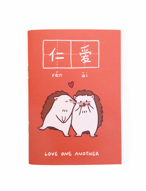 Love One Another 仁爱 A6 Notebook - Notebooks by wheniwasfour | 小时候, Singapore local artist online gift store