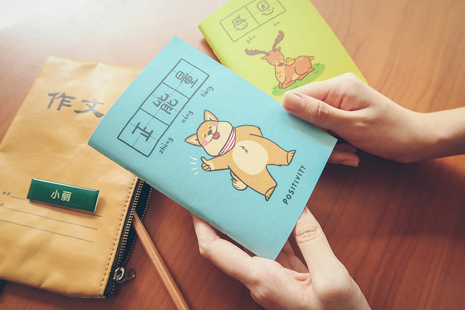Positivity 正能量 A6 Notebook - Notebooks by wheniwasfour | 小时候, Singapore local artist online gift store