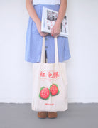 Ang Ku Kueh Tote Bag - Canvas Tote Bags by wheniwasfour | 小时候, Singapore local artist online gift store