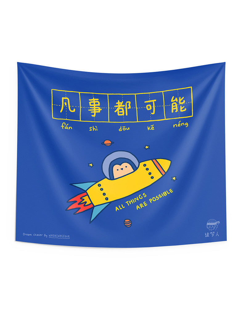 Blue tapestry for home decor with rocketship and penguin design and motivational quote all things are possible