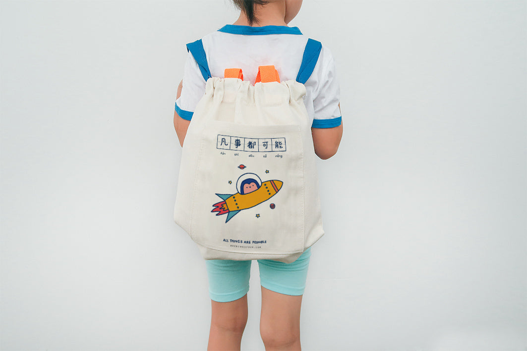 All Things Are Possible Kids Backpack - Backpack by wheniwasfour | 小时候, Singapore local artist online gift store