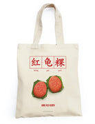Ang Ku Kueh Tote Bag - Canvas Tote Bags by wheniwasfour | 小时候, Singapore local artist online gift store