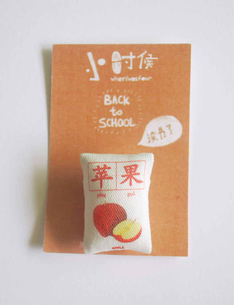 Apple  Plush Pin inspired by Foodie Chinese flashcards