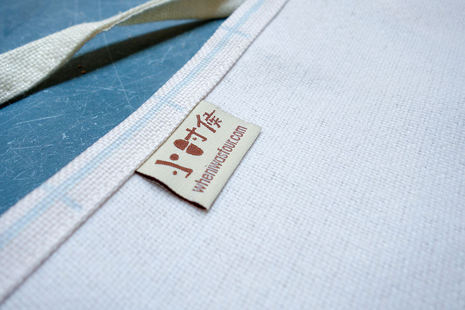 Wheniwasfour Apron