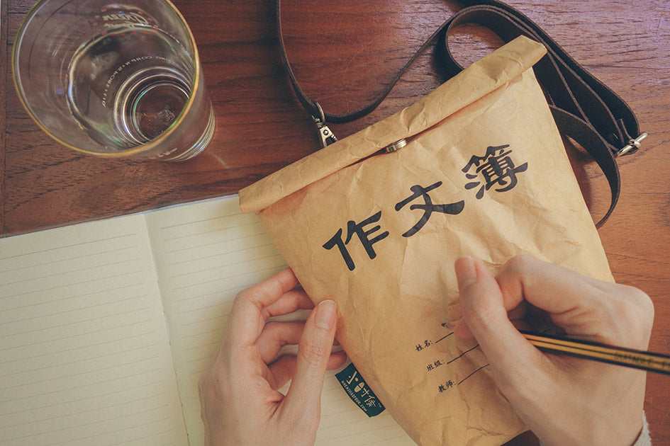 Eccentric and quirky old school sling bag with designs inspired by chinese composition and old takeaway paper bags