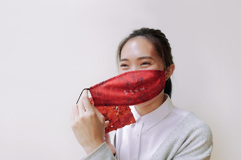 Bak Kwa Adult Mask - Mask by wheniwasfour | 小时候, Singapore local artist online gift store