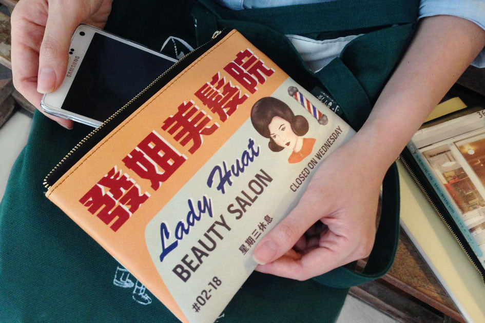 Lady Huat Salon Pouch - Pouch by wheniwasfour | 小时候, Singapore local artist online gift store
