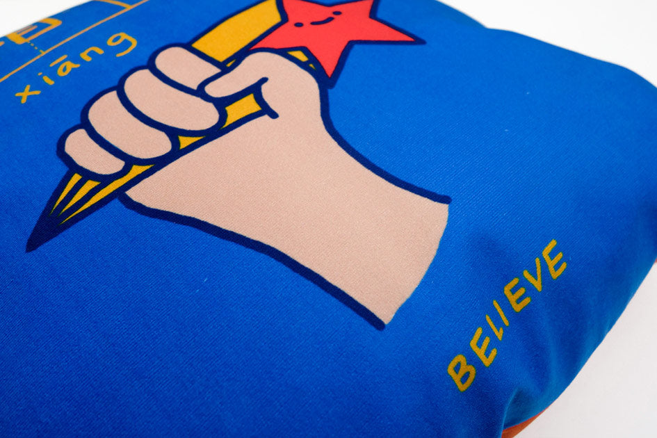 Dream chaser 'believe' cushion cover with shooting star illustration.