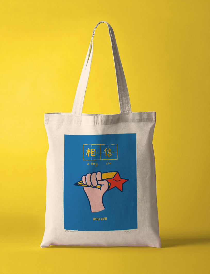 Believe 相信 Totebag - Canvas Tote Bags by wheniwasfour | 小时候, Singapore local artist online gift store