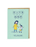 Best Mom Ever Greeting Card - Postcards by wheniwasfour | 小时候, Singapore local artist online gift store