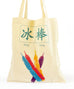 Ice Popsicle | 冰棒 - Canvas Tote Bags by wheniwasfour | 小时候, Singapore local artist online gift store