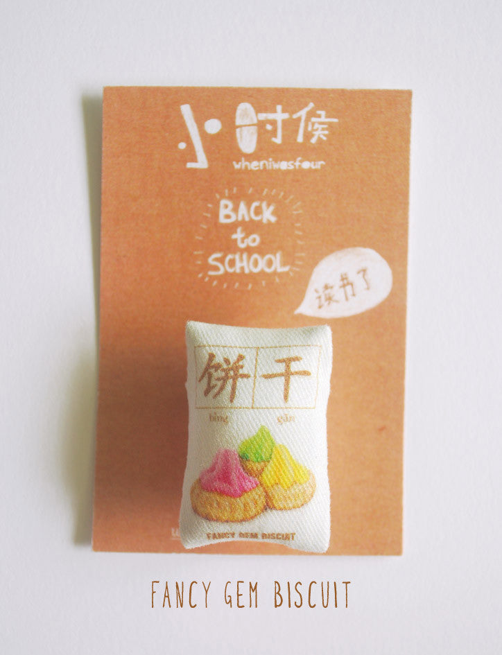 Fancy Gem Biscuit  Plush Pin inspired by Foodie Chinese flashcards