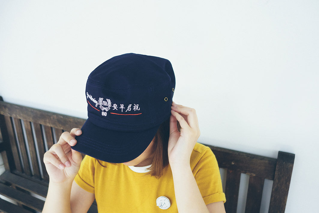 Old-School Singapore Apparel - Good Morning Army Cap