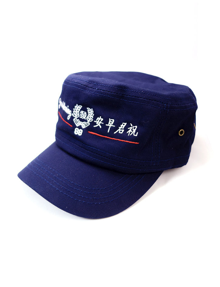Nostalgic Singapore Gifts - Good Morning Army Cap
