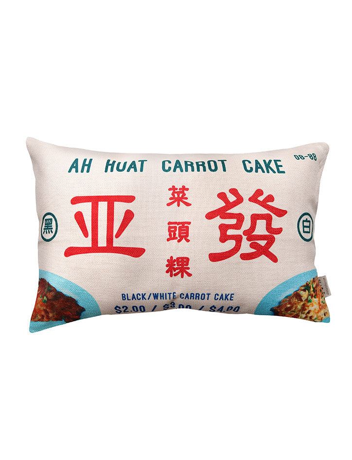 Old school carrot cake store signage cushion cover (front).