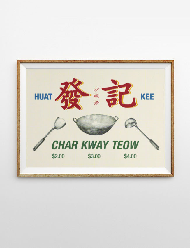 Char Kway Teow is one of the must-try dish in Singapore, so get this locally-designed poster now.