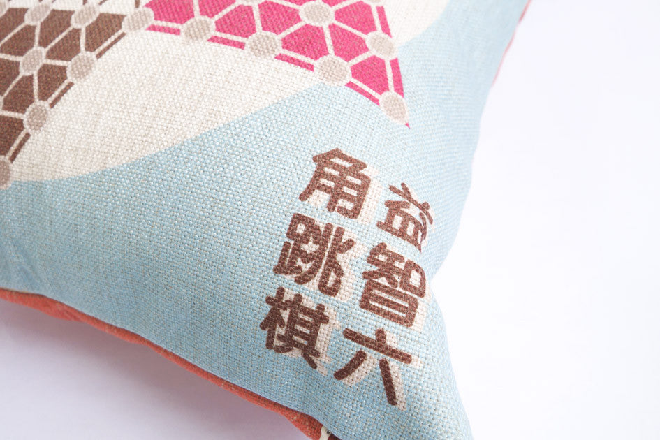 Wheniwasfour Chinese Checkers Cushion Cover