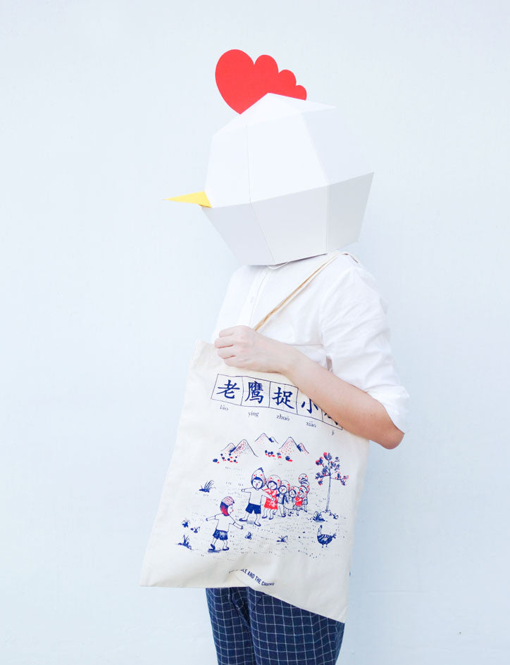 The Eagle and The Chicks 老鹰捉小鸡 Tote bag - Canvas Tote Bags by wheniwasfour | 小时候, Singapore local artist online gift store