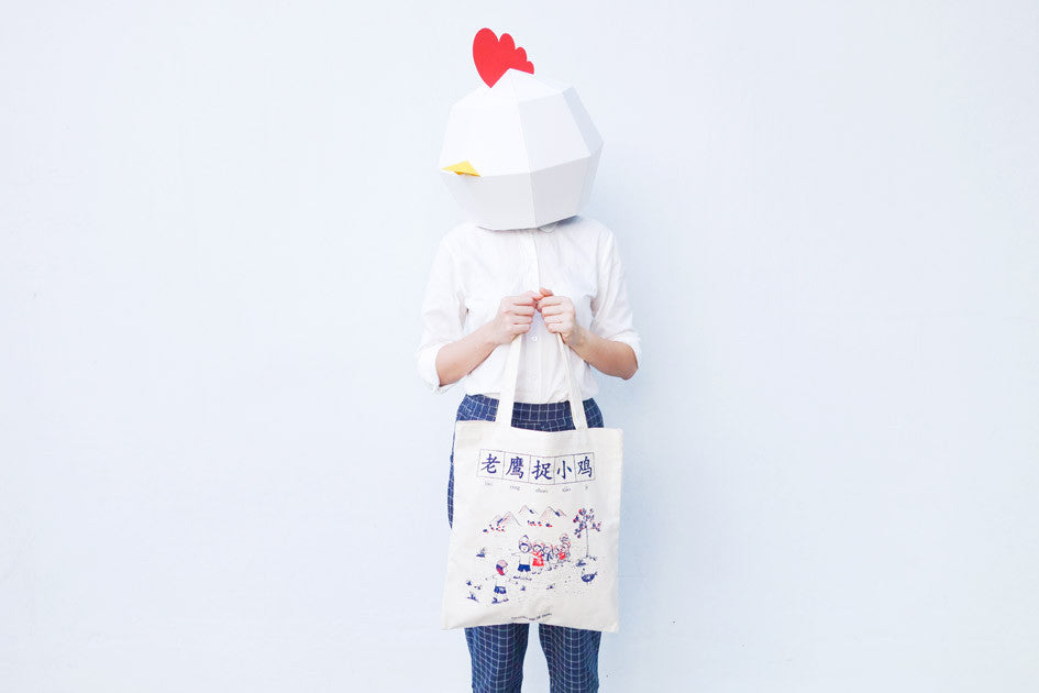 The Eagle and The Chicks 老鹰捉小鸡 Tote bag - Canvas Tote Bags by wheniwasfour | 小时候, Singapore local artist online gift store