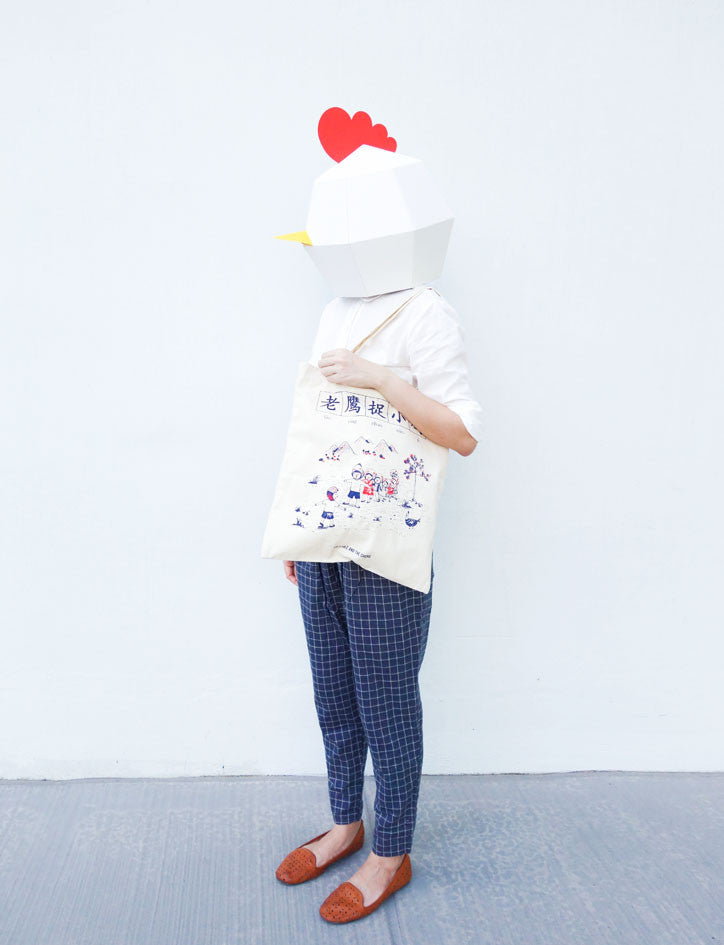 The Eagle and The Chicks 老鹰捉小鸡 Tote bag - Canvas Tote Bags by wheniwasfour | 小时候, Singapore local artist online gift store