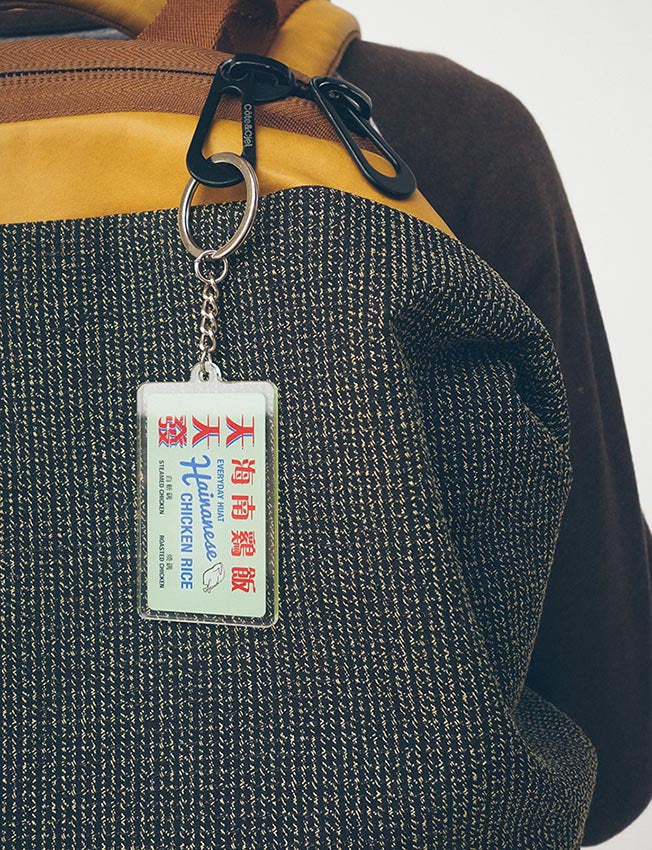 Chicken Rice Keychain - Accessories by wheniwasfour | 小时候, Singapore local artist online gift store