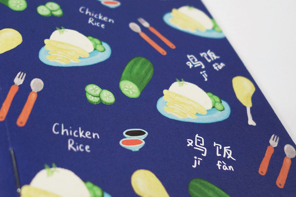Quirky Singapore Notebooks - Hainanese Chicken Rice