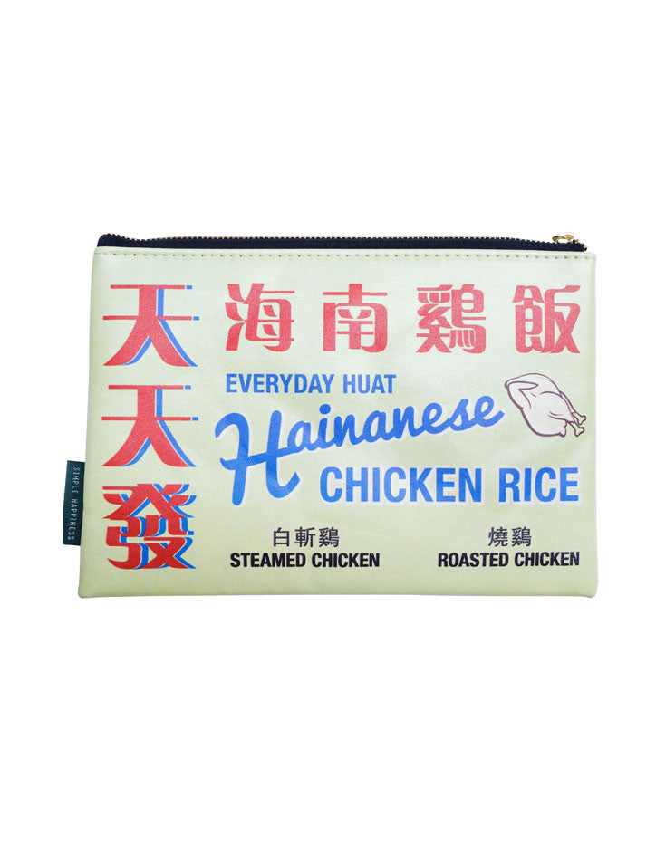 Chicken Rice Pouch - Pouch by wheniwasfour | 小时候, Singapore local artist online gift store