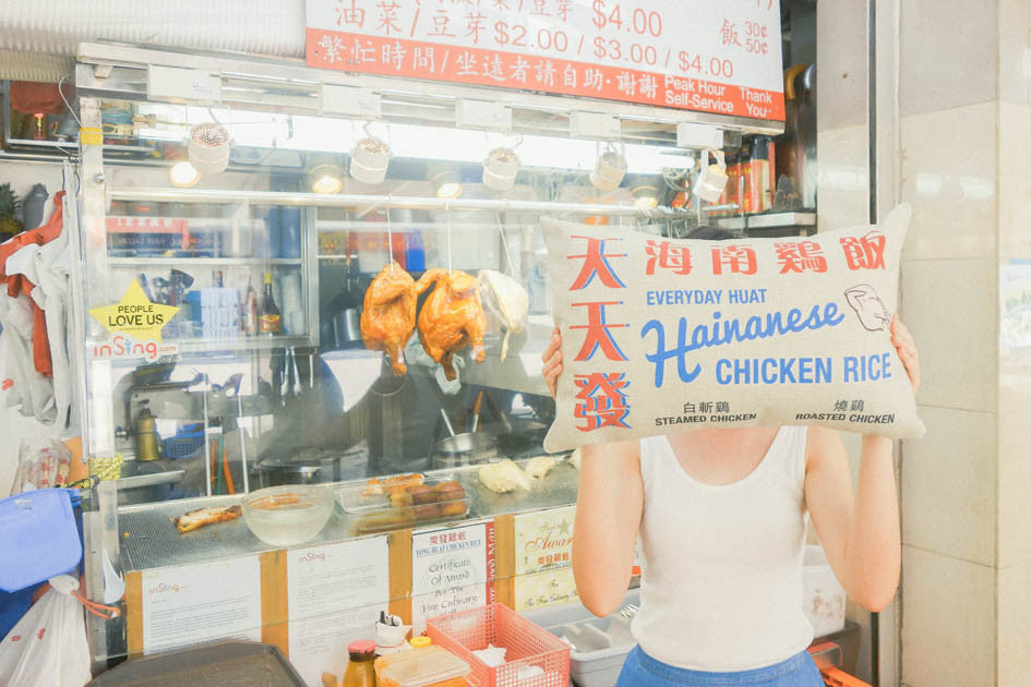 Chicken Rice Cushion Cover - cushion cover by wheniwasfour | 小时候, Singapore local artist online gift store