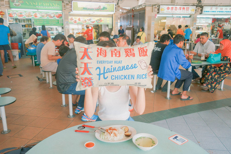 Chicken Rice Cushion Cover - cushion cover by wheniwasfour | 小时候, Singapore local artist online gift store