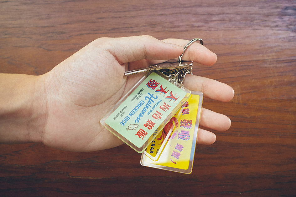 Chicken Rice Keychain - Accessories by wheniwasfour | 小时候, Singapore local artist online gift store
