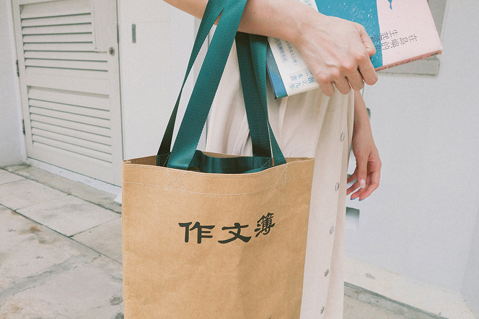 Old School Chinese Composition Tote Bag - Tote Bag by wheniwasfour | 小时候, Singapore local artist online gift store